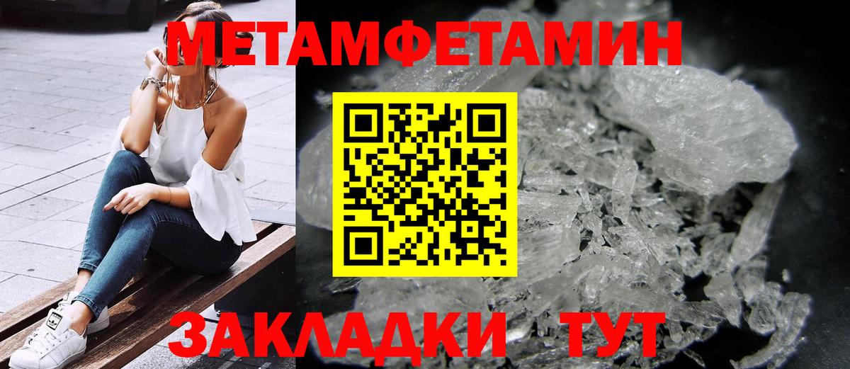 Амфетамин 97%  Вход с VPN  Амфетамин  Карачаевск 