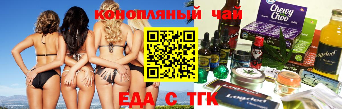 Canna-Cookies конопля  Вход с VPN  Карачаевск 