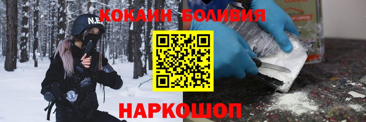 Cocaine Колумбийский  Cocaine VHQ  Вход с VPN  КОКАИН  Карачаевск 