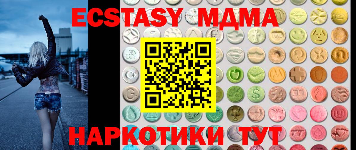 Ecstasy DUBAI Карачаевск