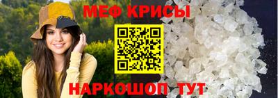 гидра Краснознаменск