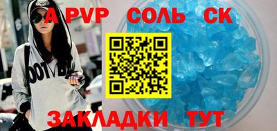 мдма Краснодар