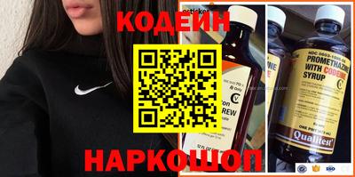 кокаин премиум Краснокаменск