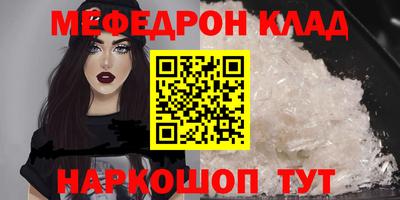 мдма Краснодар