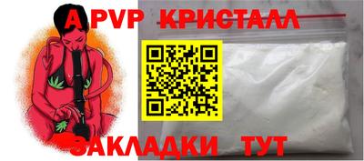 гидра Краснознаменск