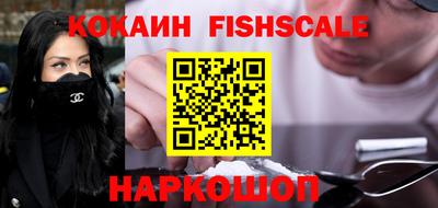 кокаин премиум Краснокаменск