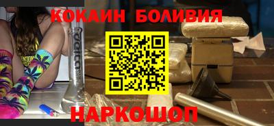 гидра Краснознаменск
