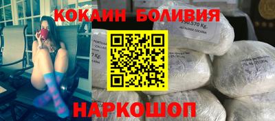 гидра Краснознаменск