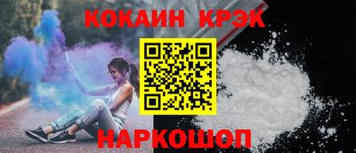 гидра Краснознаменск