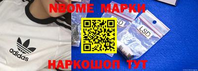 кокаин премиум Краснокаменск