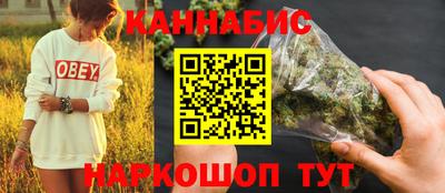 гидра Краснознаменск