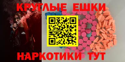 мдма Краснодар