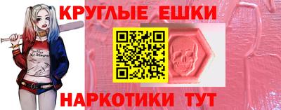 мдма Краснодар