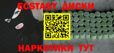 мдма Краснодар