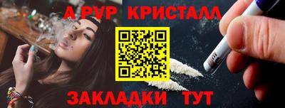 кокаин премиум Краснокаменск