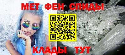 гидра Краснознаменск