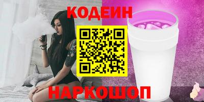 гидра Краснознаменск