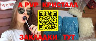 гидра Краснознаменск