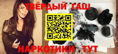 гидра Краснознаменск