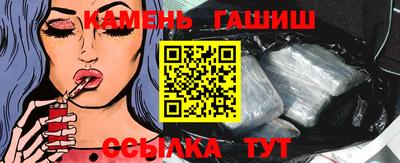 кокаин премиум Краснокаменск