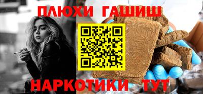гидра Краснознаменск