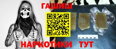 гидра Краснознаменск