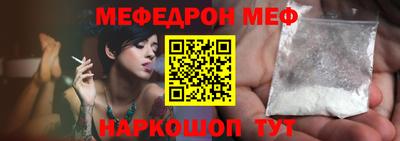 кокаин премиум Краснокаменск