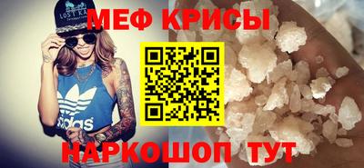 кокаин премиум Краснокаменск