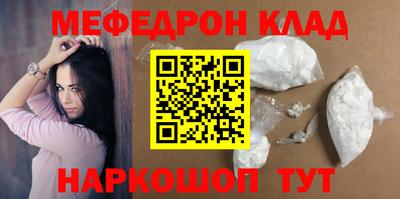 мдма Краснодар