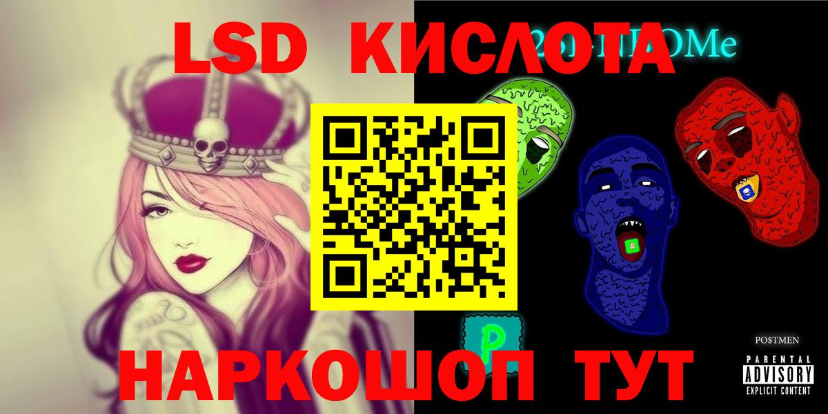 Лсд 25 экстази ecstasy Карачаевск