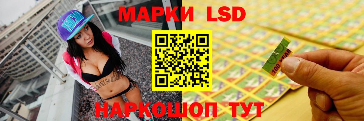 Лсд 25 экстази  LSD-25 экстази ecstasy  Вход с VPN  Карачаевск  LSD-25 экстази кислота 