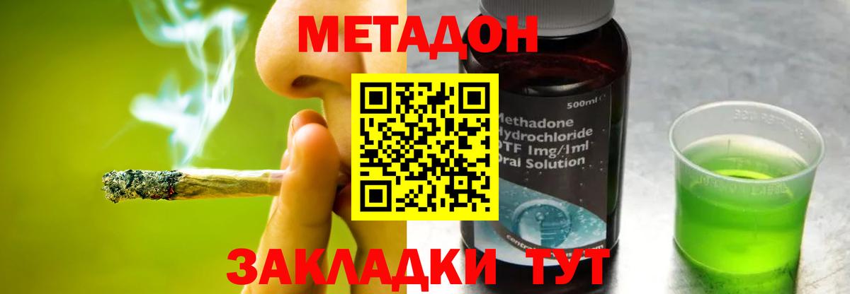 Карачаевск  Вход с VPN  Cocaine  Каннабис  Экстази  ГАШ  Бошки Шишки  Меф МЯУ МЯУ кристаллы  Меф МЯУ МЯУ 