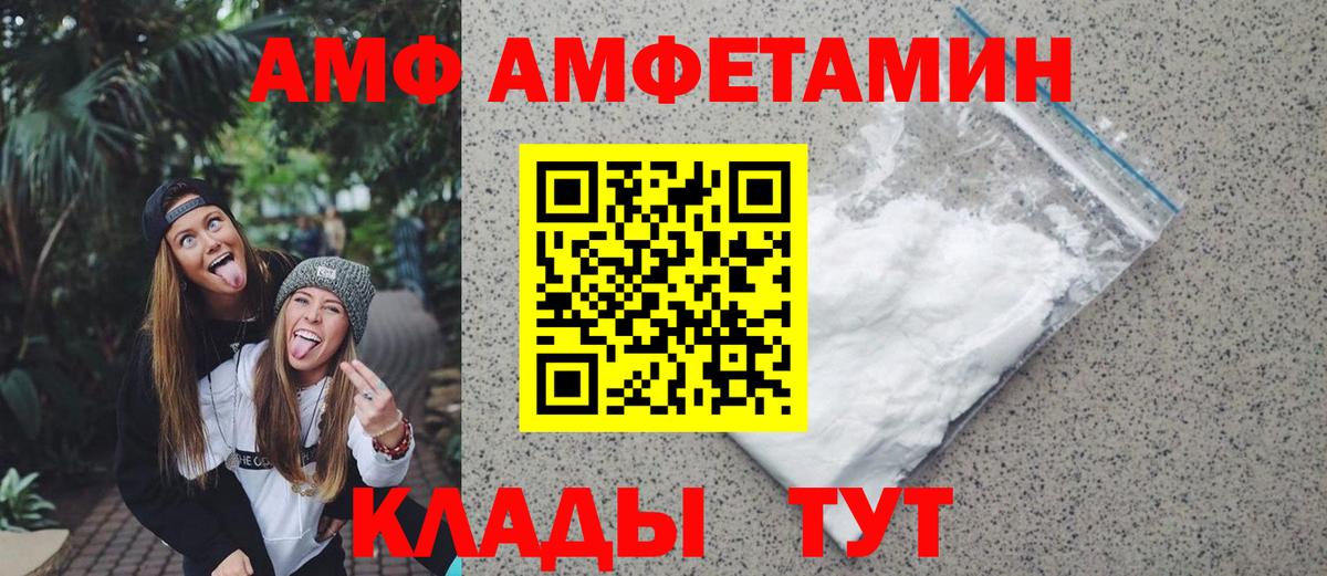 Метамфетамин мет Карачаевск