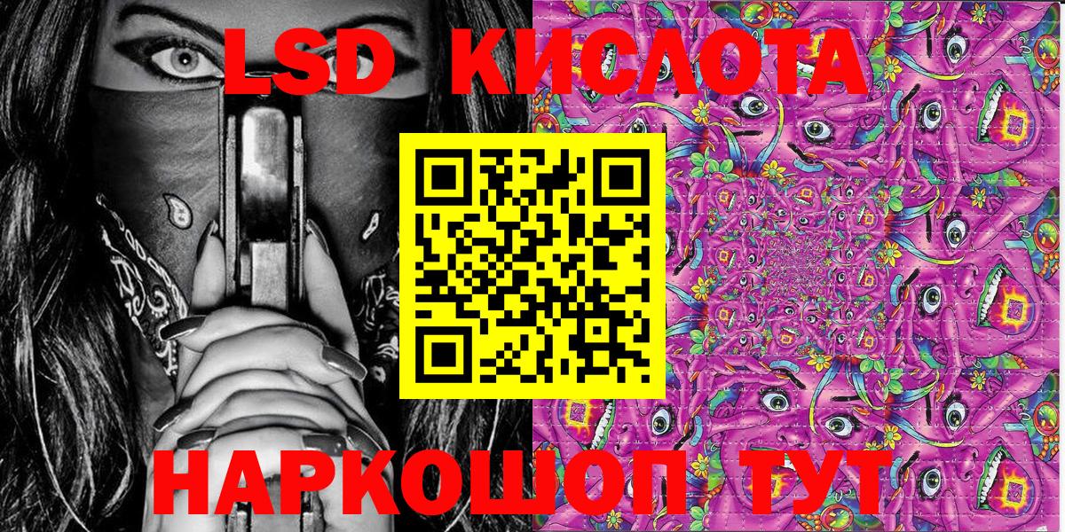 Карачаевск  Марки N-bome 1,5мг  Вход с VPN 