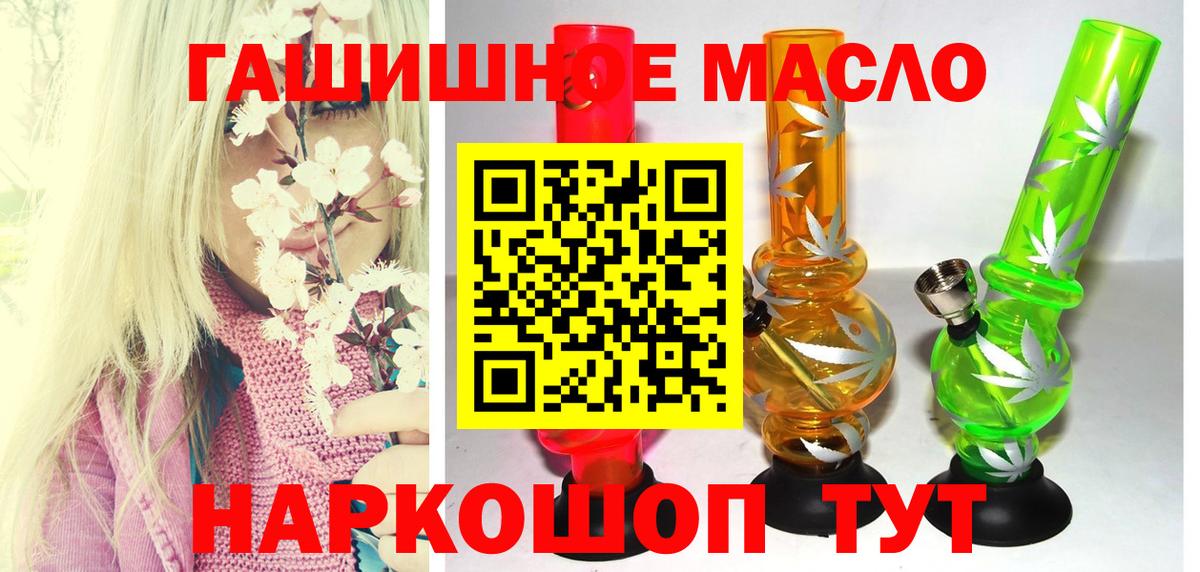 Дистиллят ТГК вейп с тгк Карачаевск