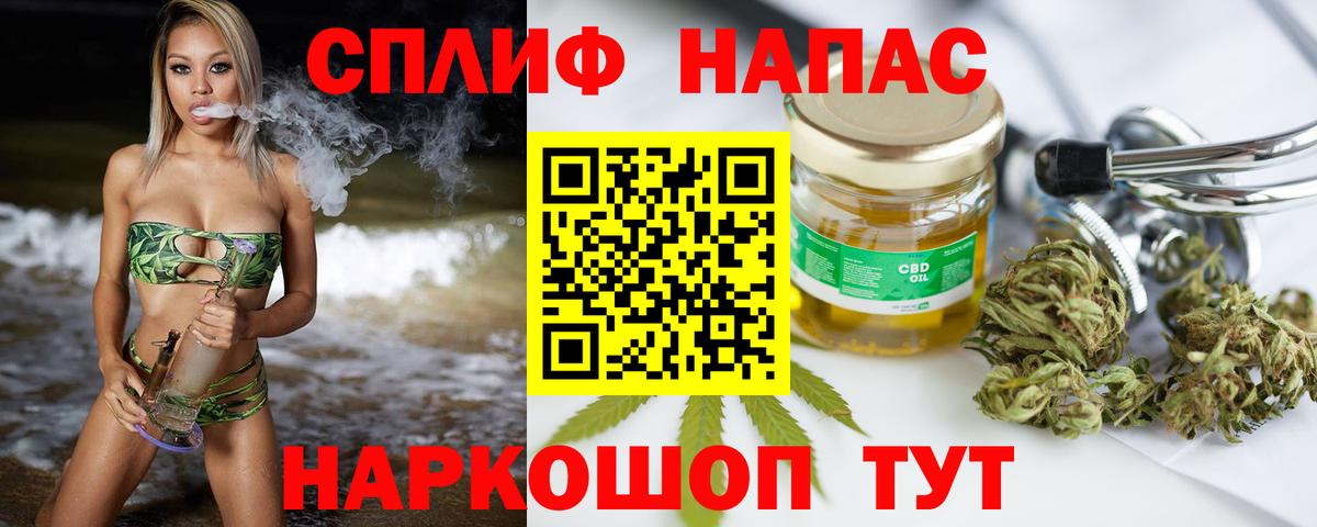 Шишки марихуана Amnesia Карачаевск